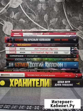 Комиксы Dc Marvel (Диси Марвел) Махачкала - изображение 1