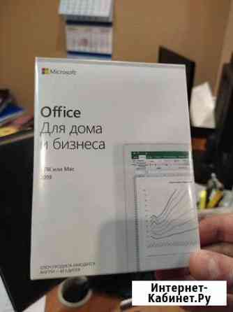 Box Windows 10 Home Орехово-Зуево
