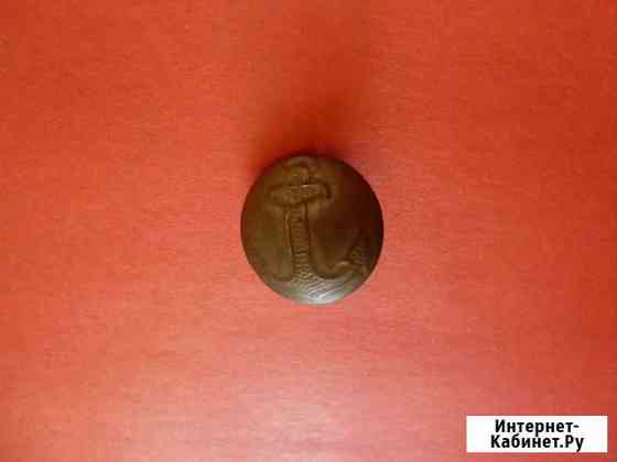 Пуговица морская рыбий глаз Нижний Новгород