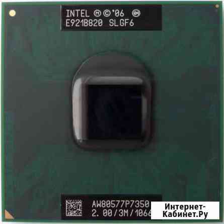 Процессор intel P7350 Пермь