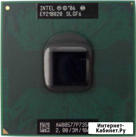Процессор intel P7350 Пермь - изображение 1