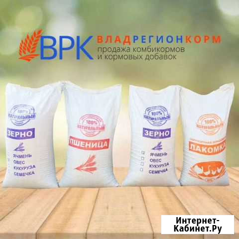 Зерносмеси, размолы (комбикорма) Владимир - изображение 1