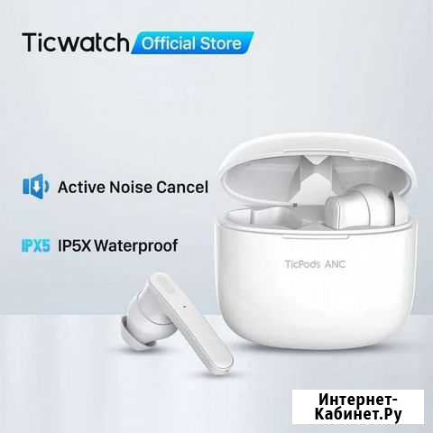 Беспроводные наушники Mobvoi Earbuds ANC Набережные Челны - изображение 1