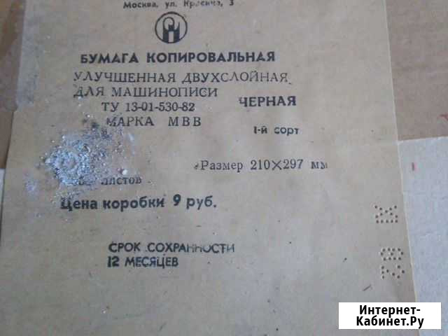 Бумага копировальная 1000 листов Барнаул - изображение 1