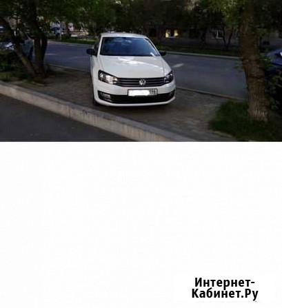 Прокат Фольксваген Поло Екатеринбург - изображение 1