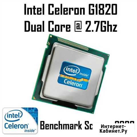 Celeron G1820 LGA1150 Нижний Новгород - изображение 1
