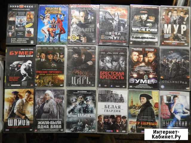 DVD-диски фильмы, музыка, игры Новосибирск - изображение 1