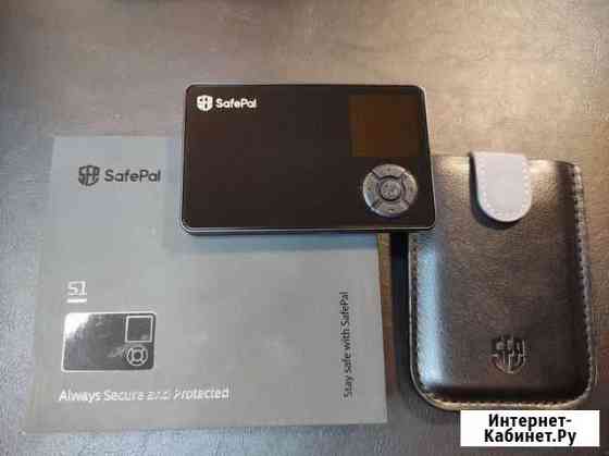 Криптовалютный кошелёк + Чехол SafePal S1 Казань