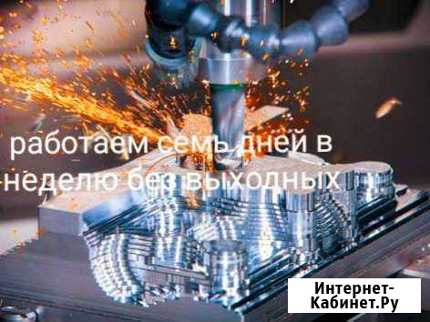 Токарно Фрезерные работы Новосибирск - изображение 1