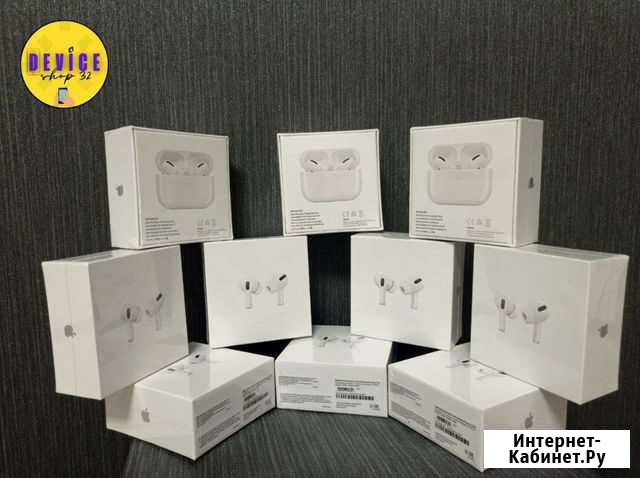 Airpods pro Брянск - изображение 1