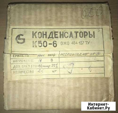 Конденсатор К50-6 4000 мкф х 16в военная приёмка Томск - изображение 1