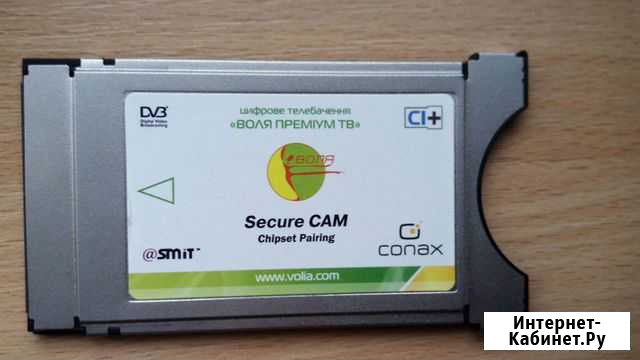 Продам сам-модуль для цифрового телевидиния Севастополь - изображение 1