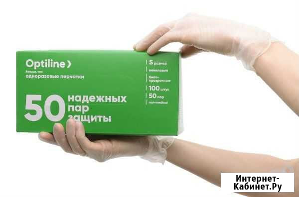 Виниловые перчатки Ярославль - изображение 1