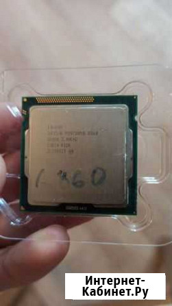 Процессор intel pentium g860 3.00 GHZ + кулер Барнаул - изображение 1