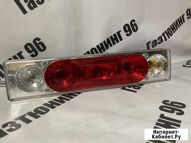 Фонарь Газель задний тюнинг Екатеринбург - изображение 1