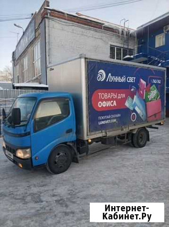 Hino Dutro, 2004 Хабаровск - изображение 1
