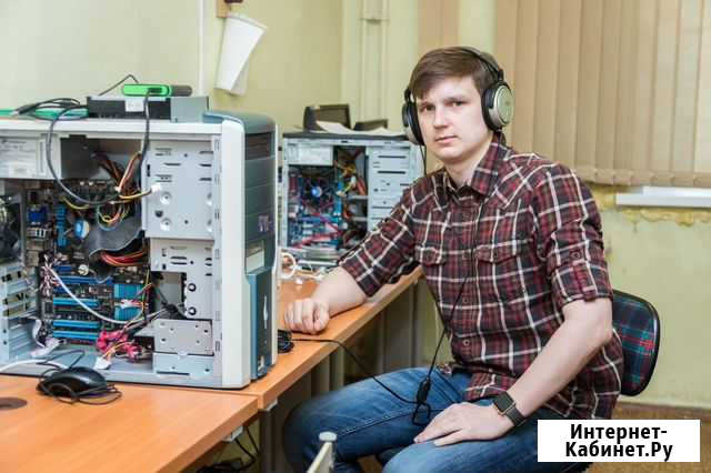 Компьютерный Мастер. Выезд на Дом. Консультация Саранск - изображение 1
