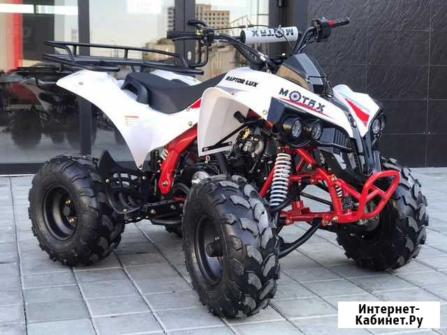 Motax ATV Raptor-LUX 125 сс Челябинск - изображение 1
