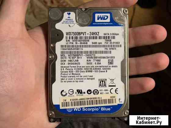 Жесткий диск на 750 gb Тверь