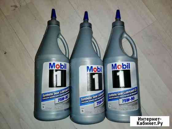 Масло Mobil 1 Synthetic Gear Lube 75w90 LS Самара