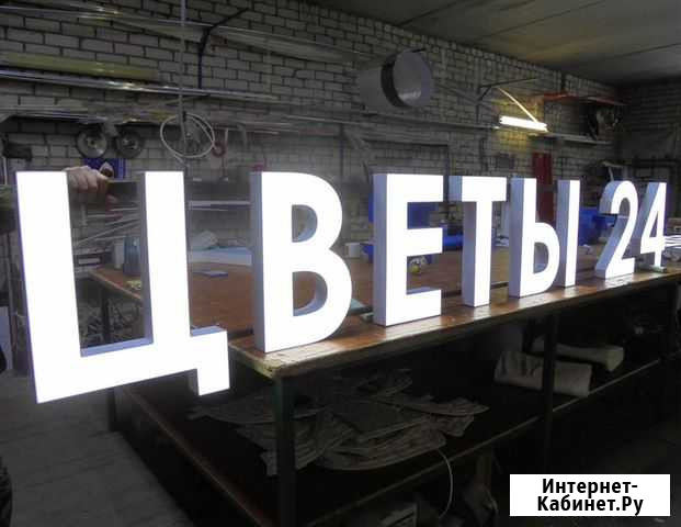 Вывеска световые буквы цветы цветочный магазин Москва - изображение 1