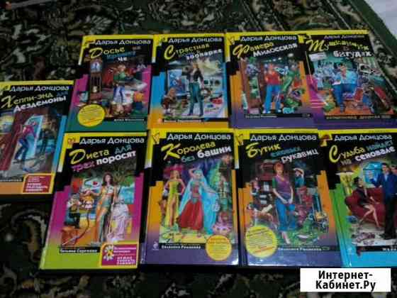 Книга Екатеринбург