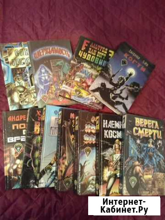 Книги-фантастика Вологда - изображение 1