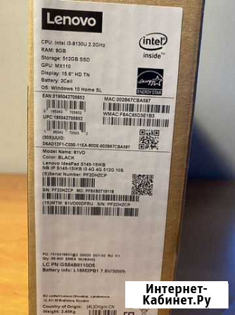 Lenovo i3 8130u/8gb ddr4/ssd 512gb/video 2gb Чита - изображение 1