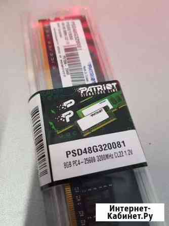 Оперативная память ddr4 patriot 8gb 3200mhz Ростов-на-Дону