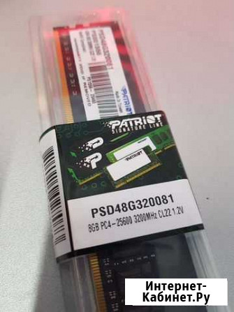 Оперативная память ddr4 patriot 8gb 3200mhz Ростов-на-Дону - изображение 1