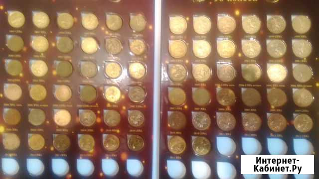 Продам монеты в альбоме 1 и 5 копеек, 10 и 50 коп Симферополь - изображение 1