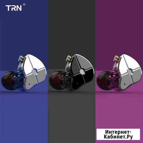 Гибридные наушники TRN ST1 Красноярск