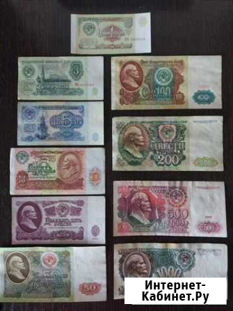 Набор банкноты СССР от 1 р до 1000р Челябинск - изображение 1