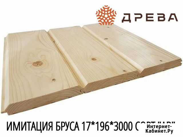 Имитация бруса 17*196*3000 сорт AB Вологда - изображение 1