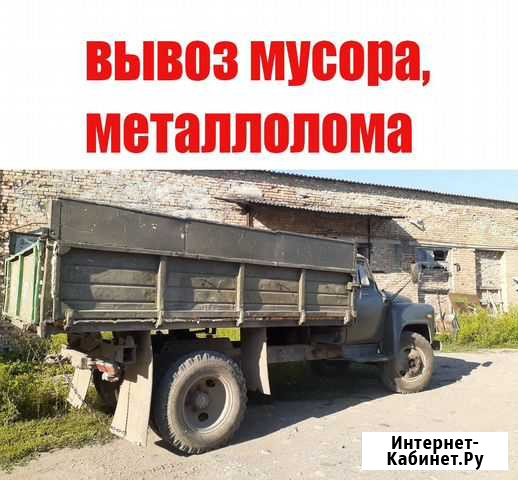 Вывоз строительного мусора, перевозка грузов Минеральные Воды - изображение 1