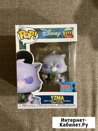 Funko POP Yzma (excl. 2021 Fall Convention) Протвино - изображение 1