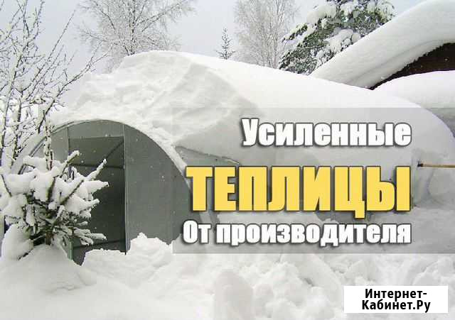 Теплицы Санкт-Петербург - изображение 1