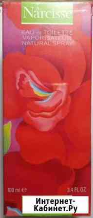 Chloe Narcisse оригинал Новосибирск