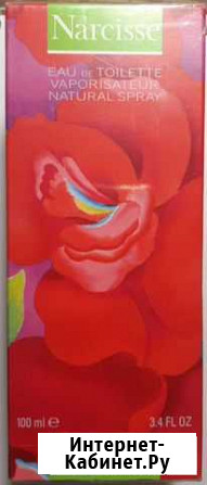 Chloe Narcisse оригинал Новосибирск - изображение 1