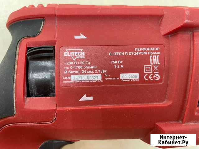 Перфоратор Elitech П 0724 Рэм промо (нюр) Волжский Волгоградской области - изображение 1