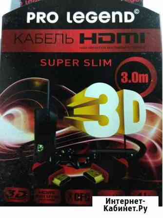 Кабель hdmi-hdmi Прямой-угловой v1.4 Краснодар