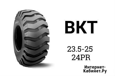 23.5-25 24PR BKT для фронтального погрузчика Чита - изображение 1