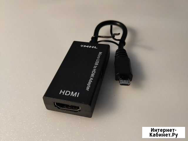 Адаптер MHL microUSB - hdmi Набережные Челны - изображение 1