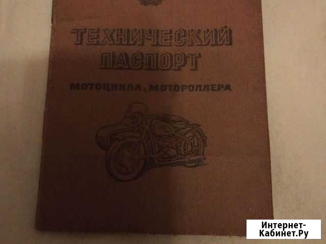 Техпаспорт мотоцикл мт-10 Щекино - изображение 1