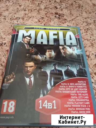 Игры Шебекино - изображение 1