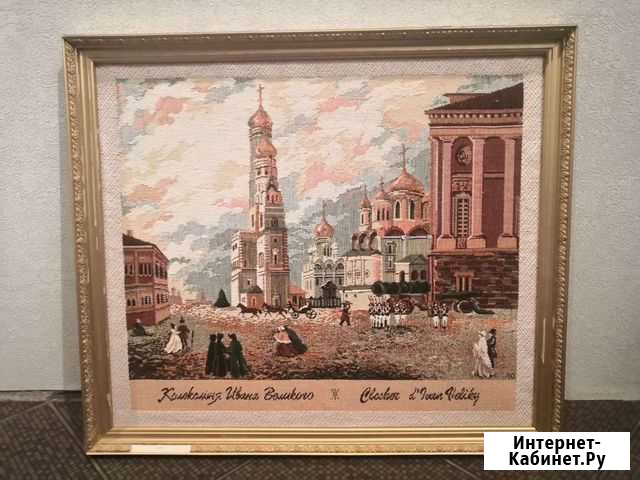 Картины Нижний Новгород - изображение 1