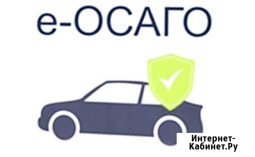 Страхование осаго онлайн (Е-осаго) Московский - изображение 1