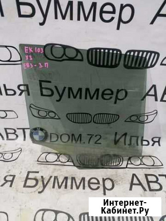 Стекло заднее правое BMW X3 E83 Тобольск - изображение 1