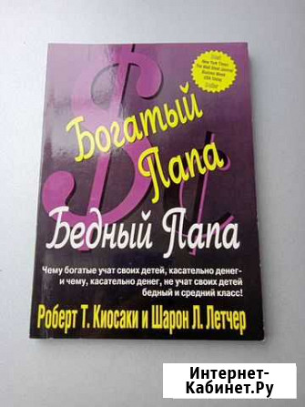 Книга Балашиха - изображение 1