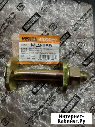 MLS-568 болт эксцентрик Крымск - изображение 1